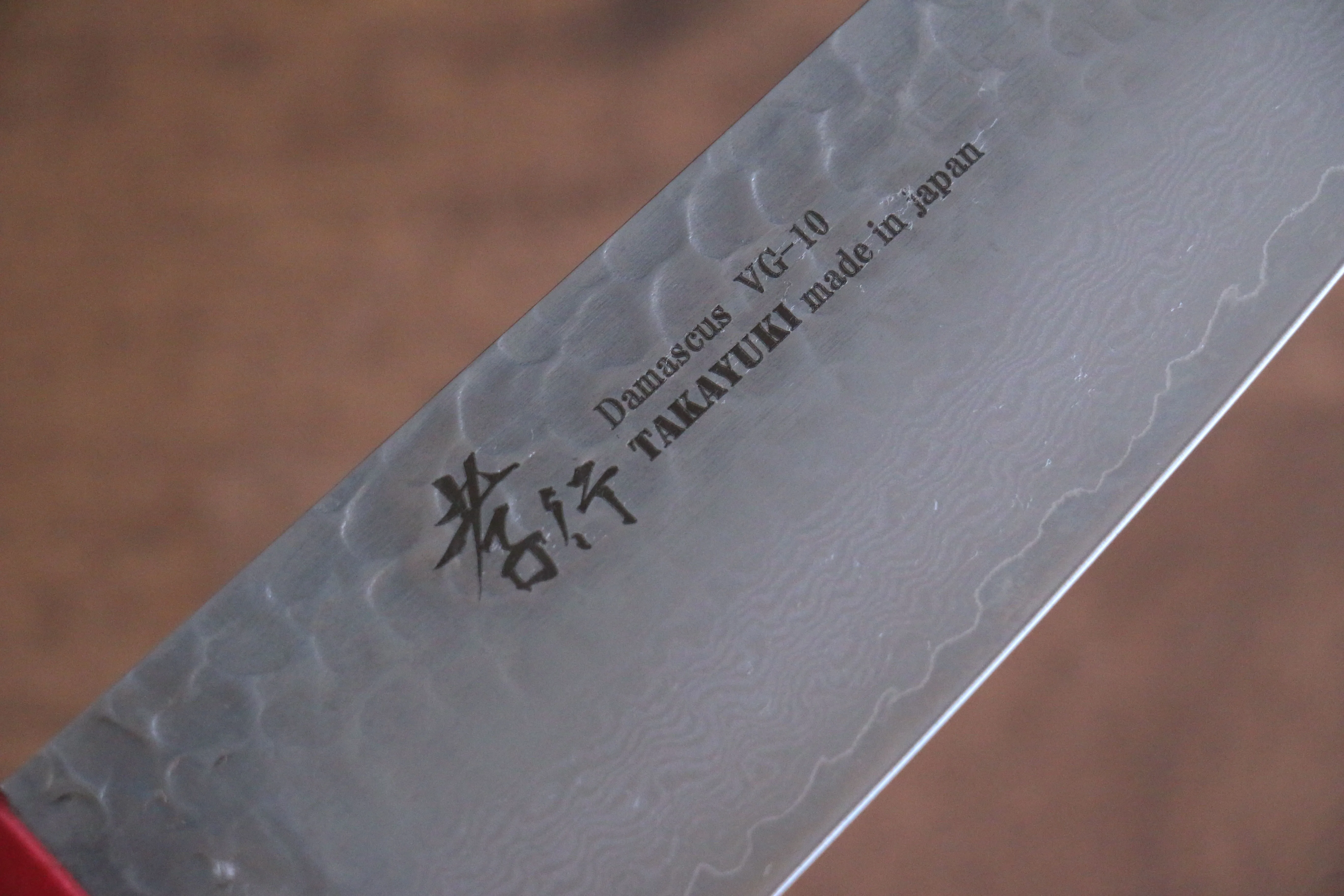 Sakai Takayuki VG10 33 Layer Damascus Santoku 170mm Live oak Lacquered (Kouseki) Handle